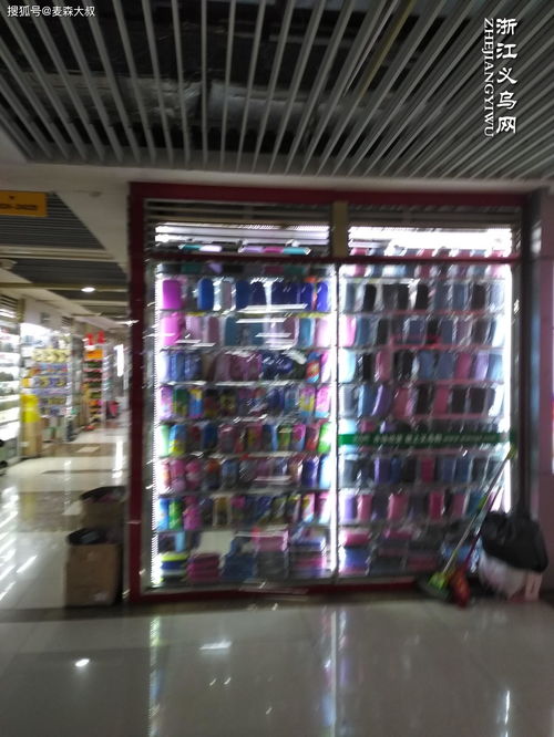 世界超市探秘 漫步義烏國際商貿城，解碼全球小商品貿易