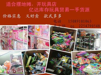 龍欣玩具禮品廠攜手建國玩具 庫存玩具按斤批發(fā)，開啟玩具批發(fā)貿(mào)易新紀(jì)元