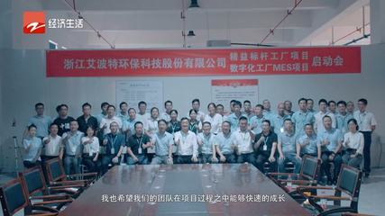 現(xiàn)代俊銘企管 精益數(shù)字化工廠引領(lǐng)環(huán)保咨詢服務(wù)新時代