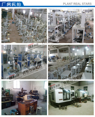 奔騰機械加工場 220-1.2mm波浪刀片，翻領包裝機切刀的專業選擇